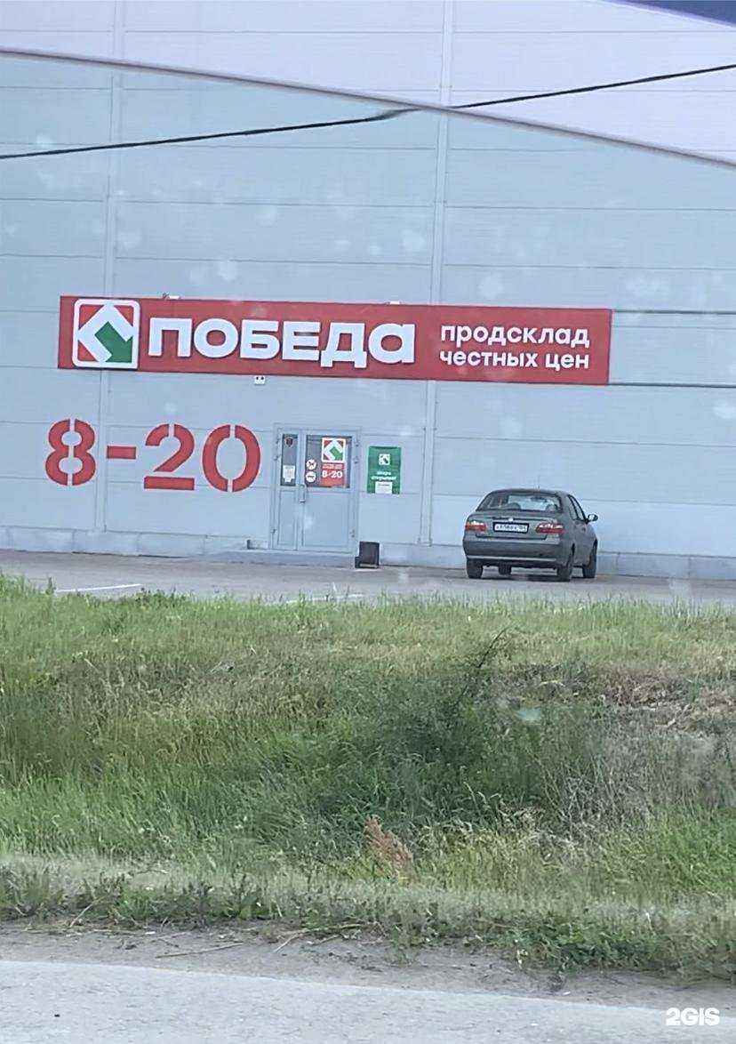 Отзывы на компанию Строй-С в Саратове c фото - фотография 2 из 2