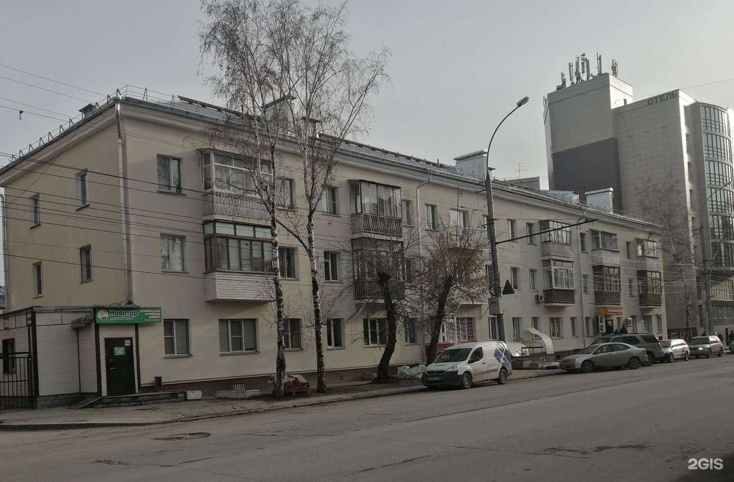 Отзывы на компанию Солнечный день в Новосибирске c фото - фотография 2 из 2