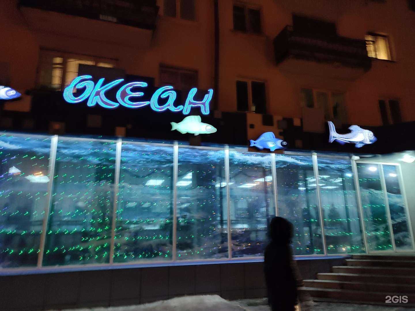 Отзывы на компанию Океан в Барнауле c фото