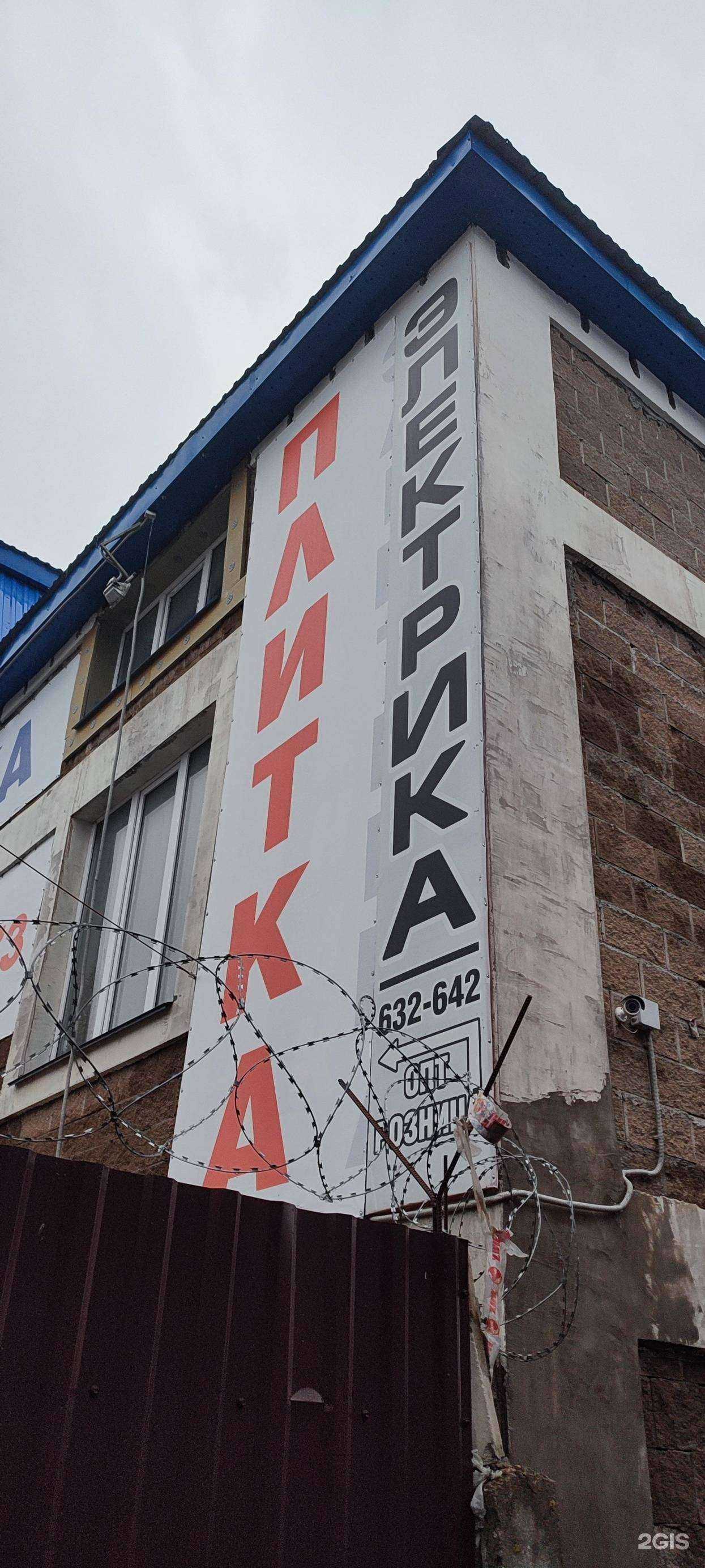 Отзывы на компанию Проект-Эксперт в Смоленске c фото