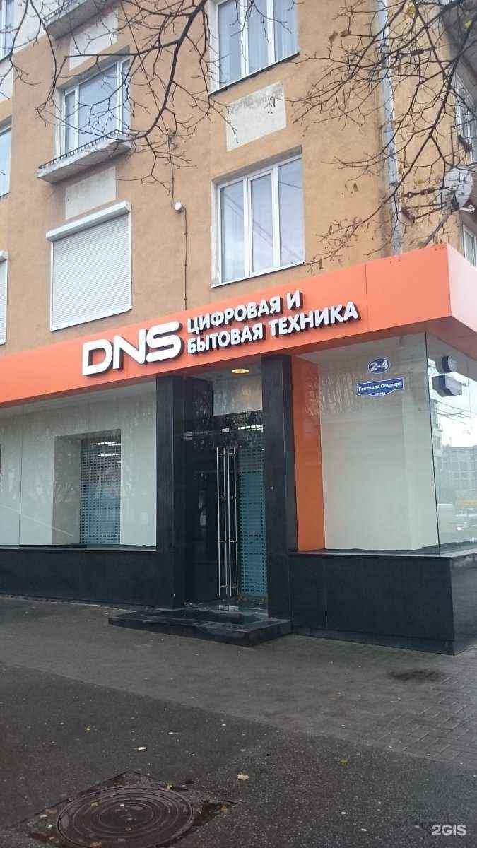 Отзывы на компанию Berghoff в Калининграде c фото - фотография 2 из 2