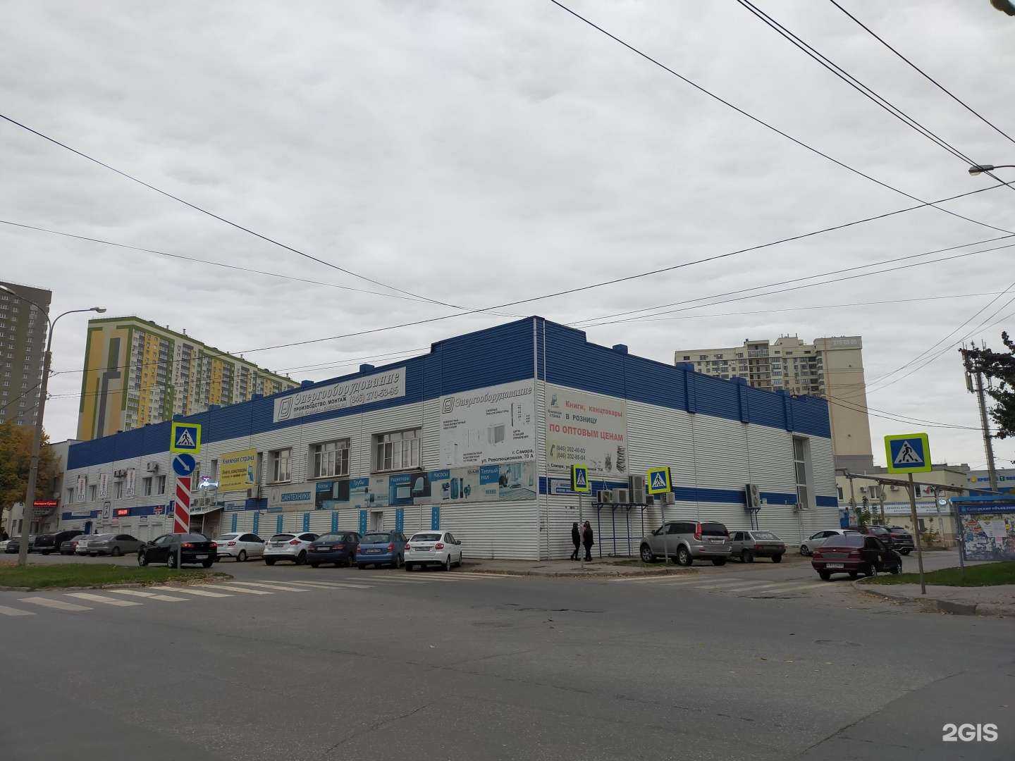 Отзывы на компанию Fix Price в г. Самара c фото