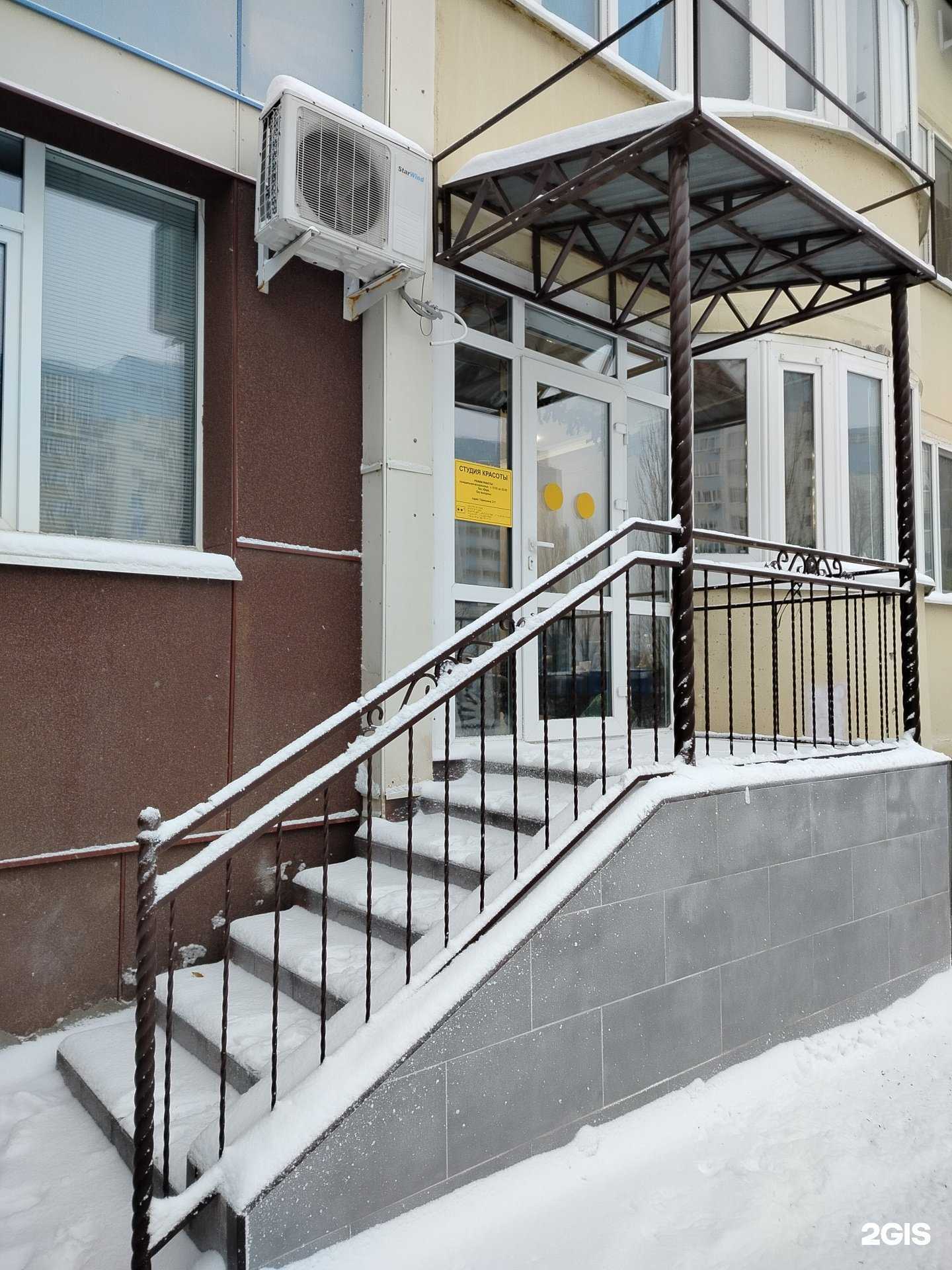 Отзывы на компанию Студия красоты в г. Оренбург c фото