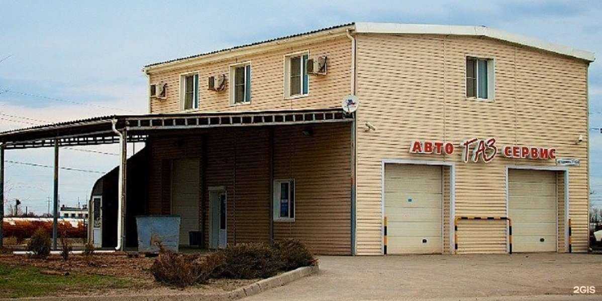 Отзывы на компанию АвтоГазСервис в Волжском c фото