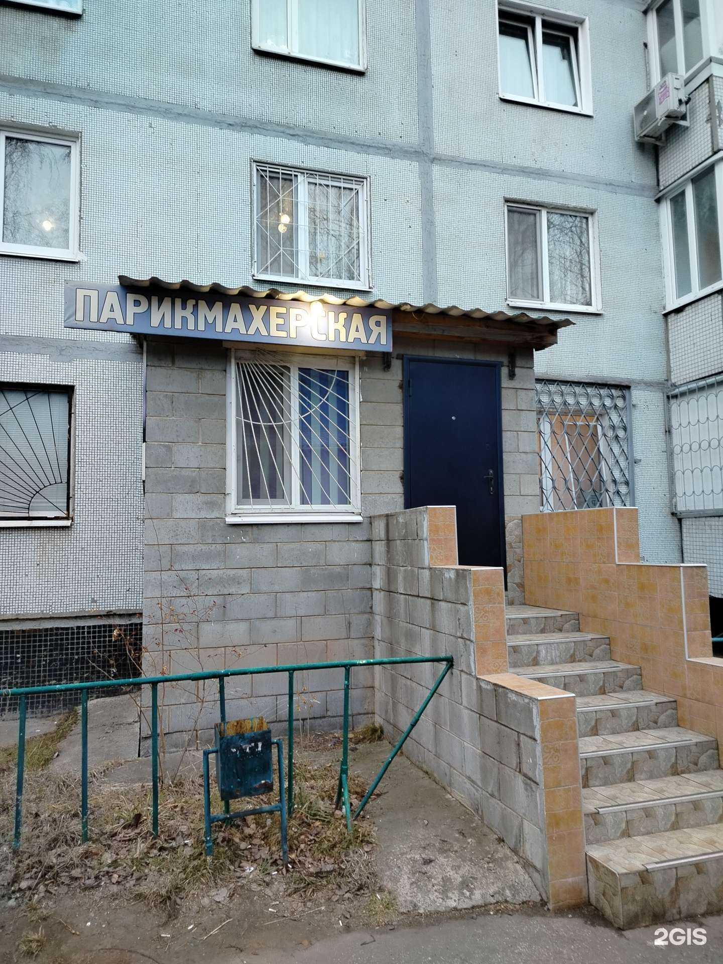 Отзывы на компанию Парикмахерская в г. Ульяновск c фото