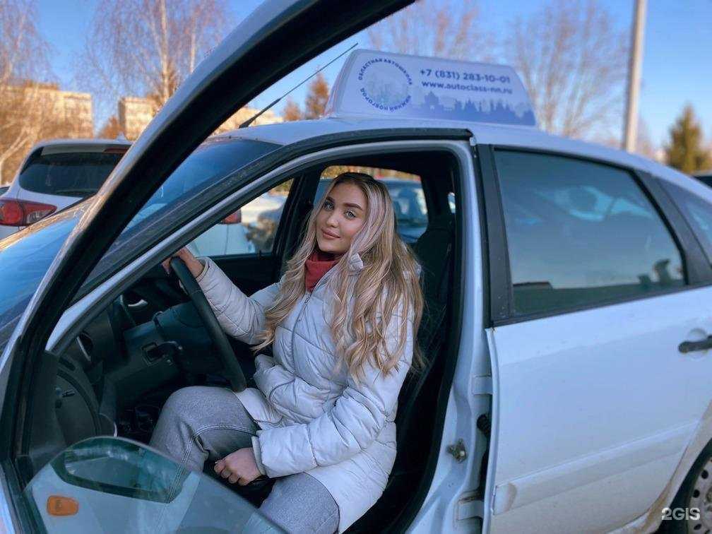 Отзывы на компанию Нижегородский Областной Учебный консультационный центр в Нижнем Новгороде c фото