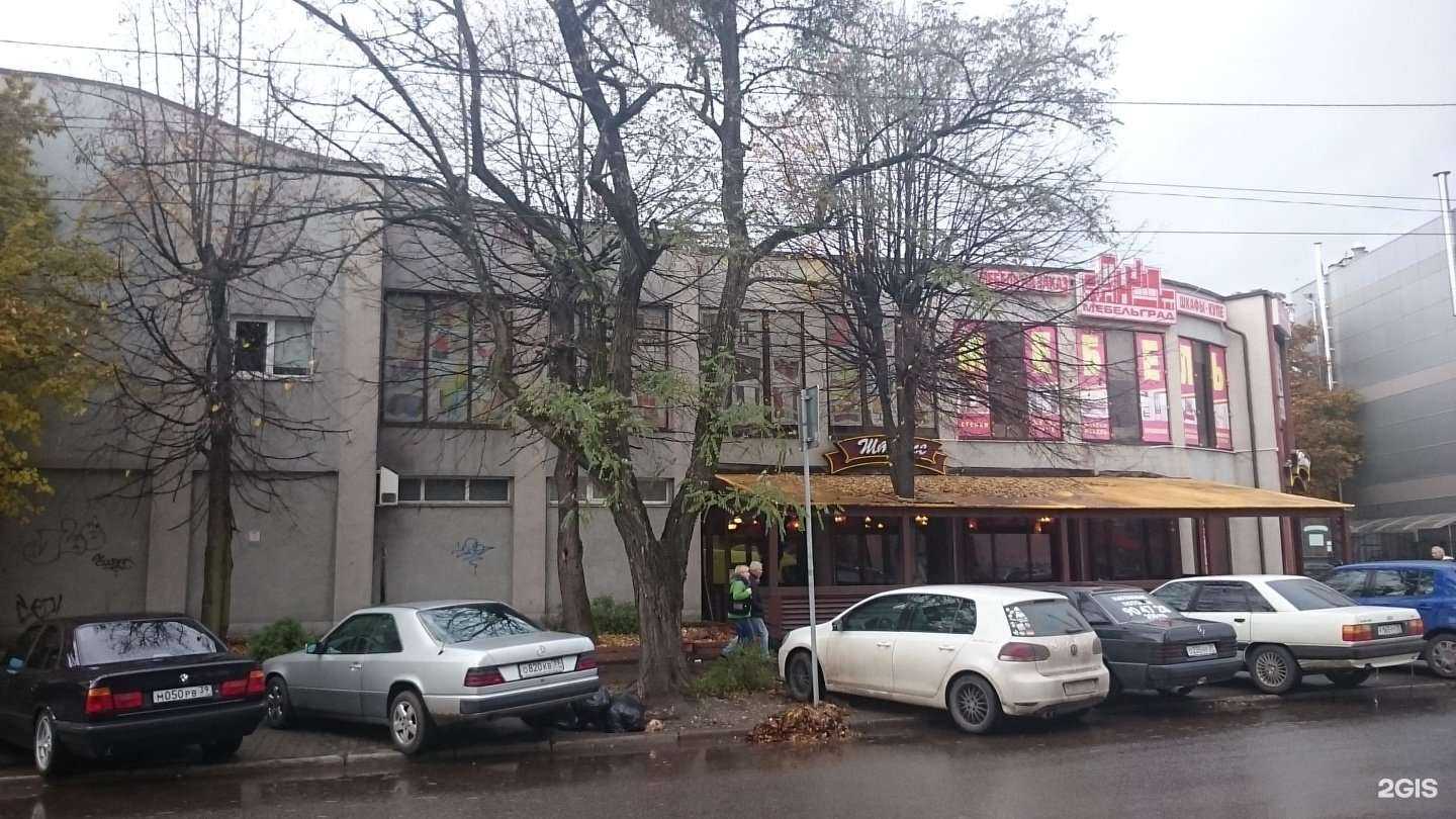 Отзывы на компанию Штолле в Калининграде c фото - фотография 2 из 2