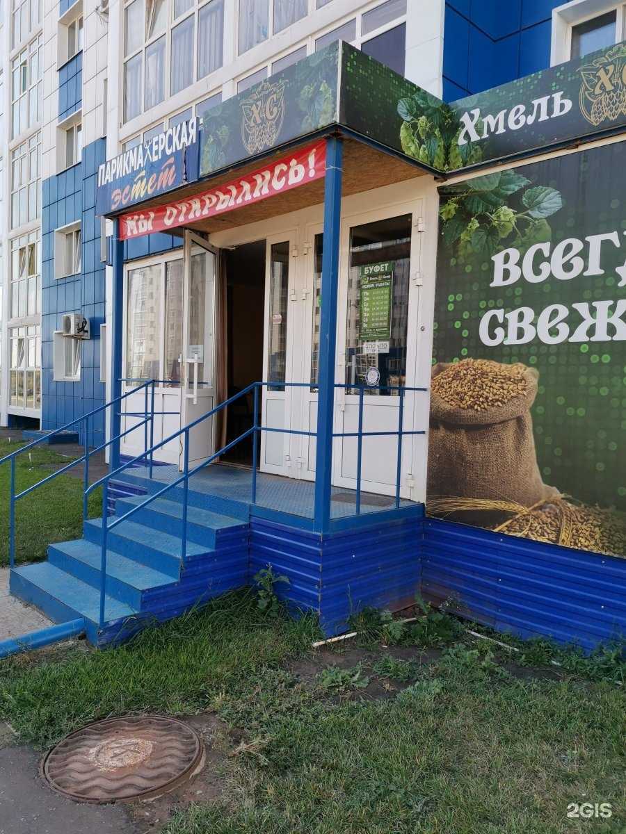 Отзывы на компанию Эстет в г. Оренбург c фото