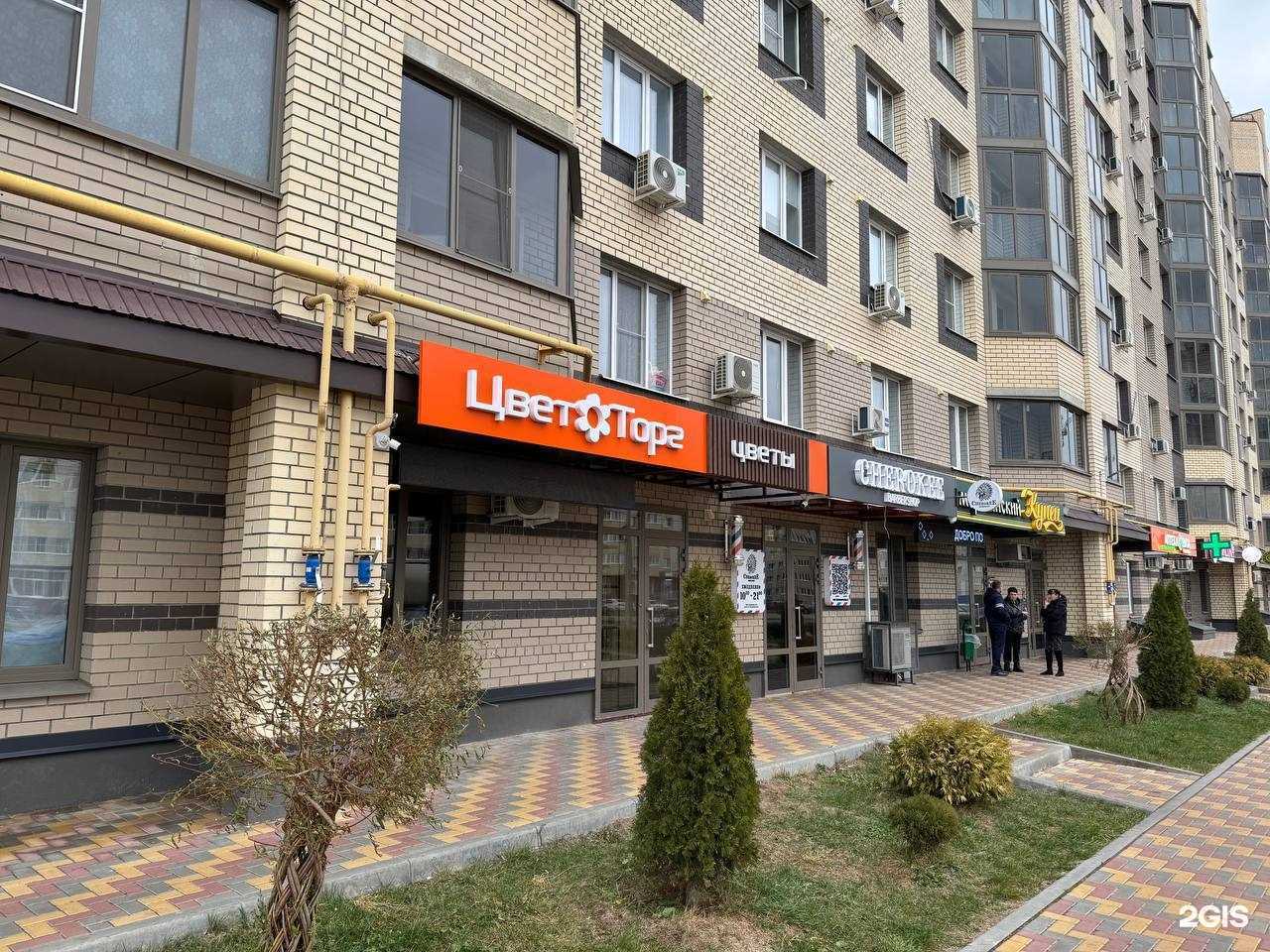 Отзывы на компанию ЦветТорг в Тамбове c фото