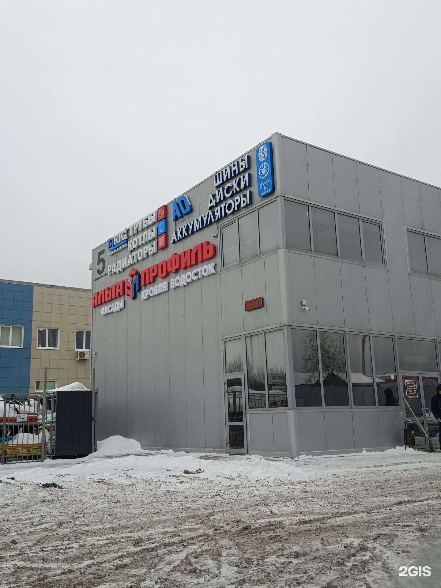 Отзывы на компанию Альта-профиль в Перми c фото - фотография 2 из 2