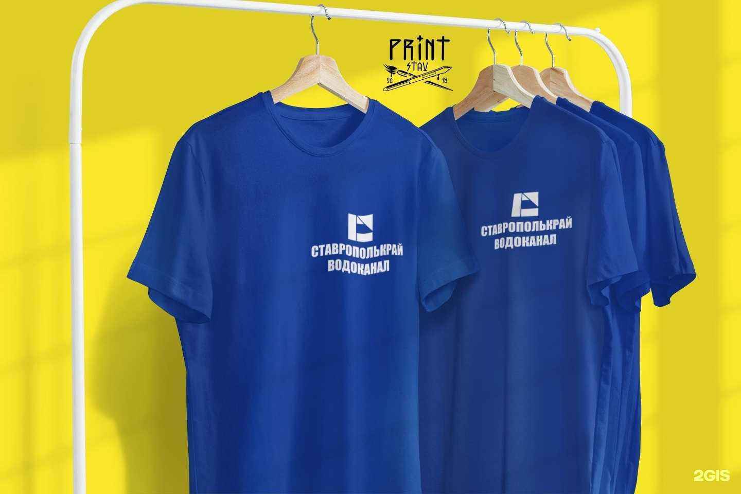 Отзывы на компанию Принт Став в Ставрополе c фото