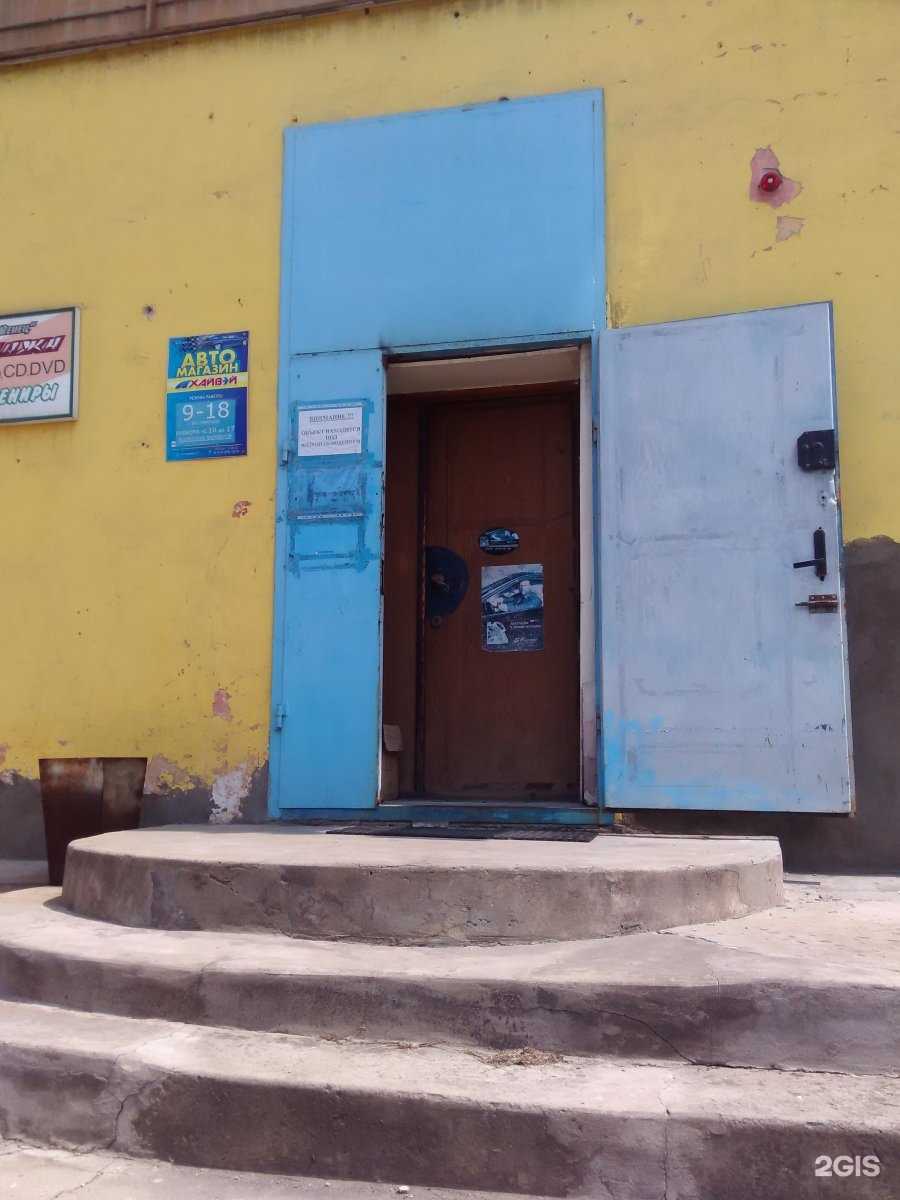 Отзывы на компанию Хайвей в г. Находка c фото