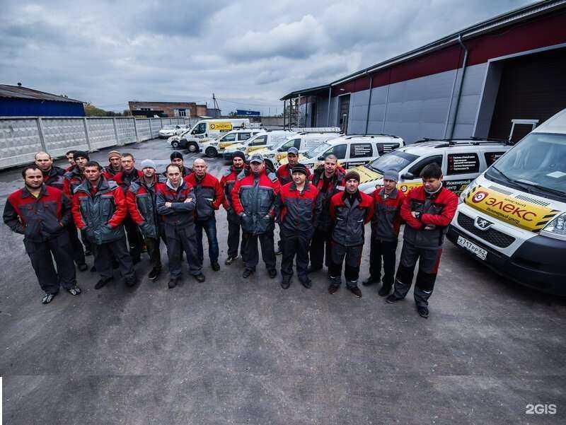 Отзывы на компанию Элекс в Рязани c фото