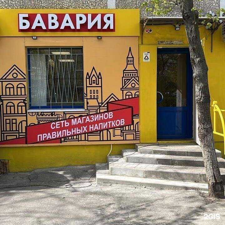 Отзывы на компанию Бавария в Ростове-на-Дону c фото