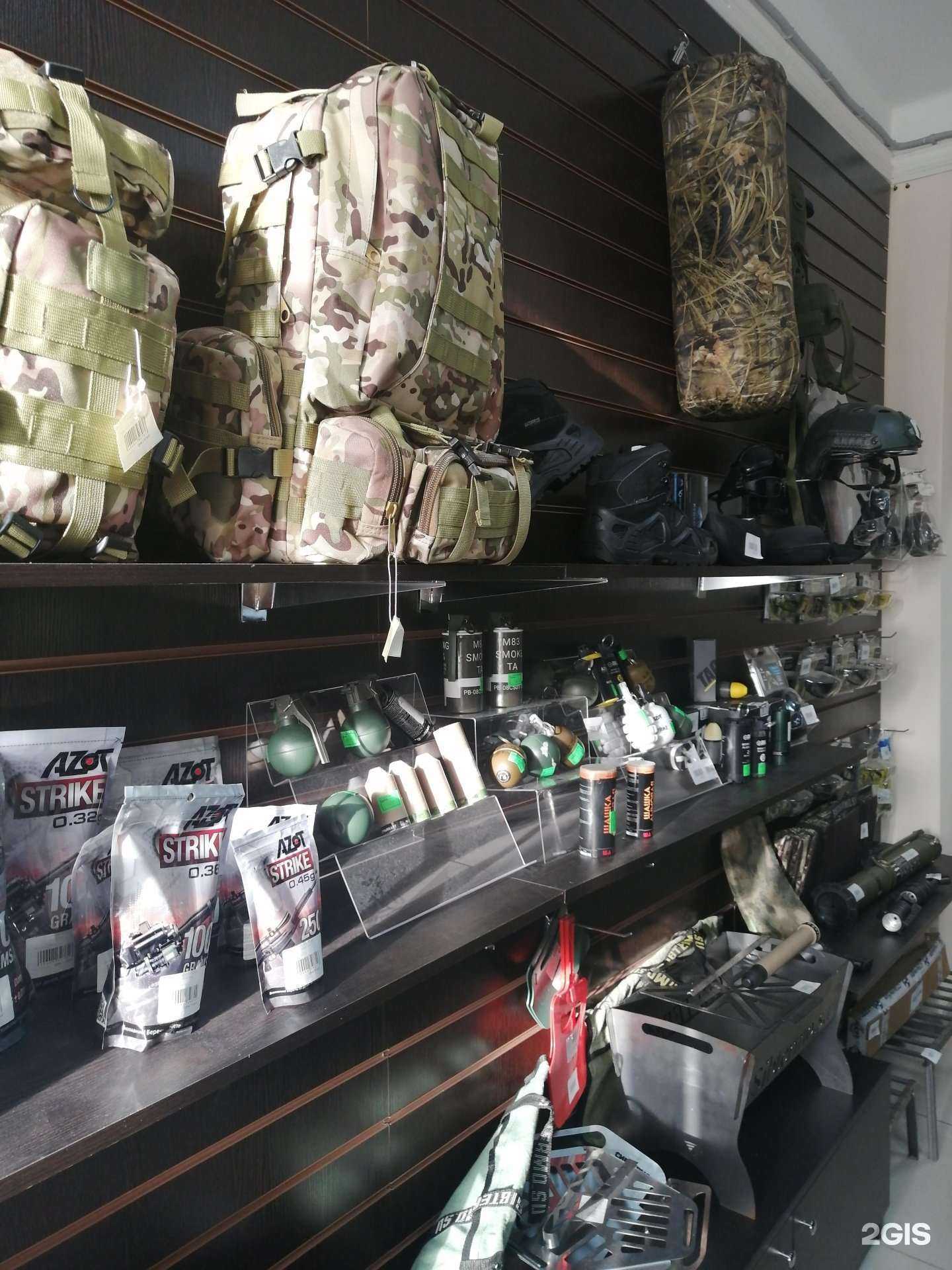 Отзывы на компанию База в Краснодаре c фото