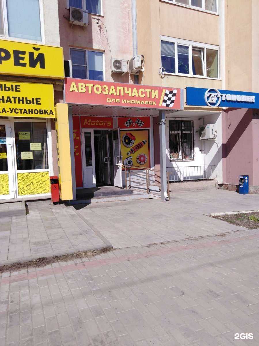 Отзывы на компанию SV motors в г. Саратов c фото