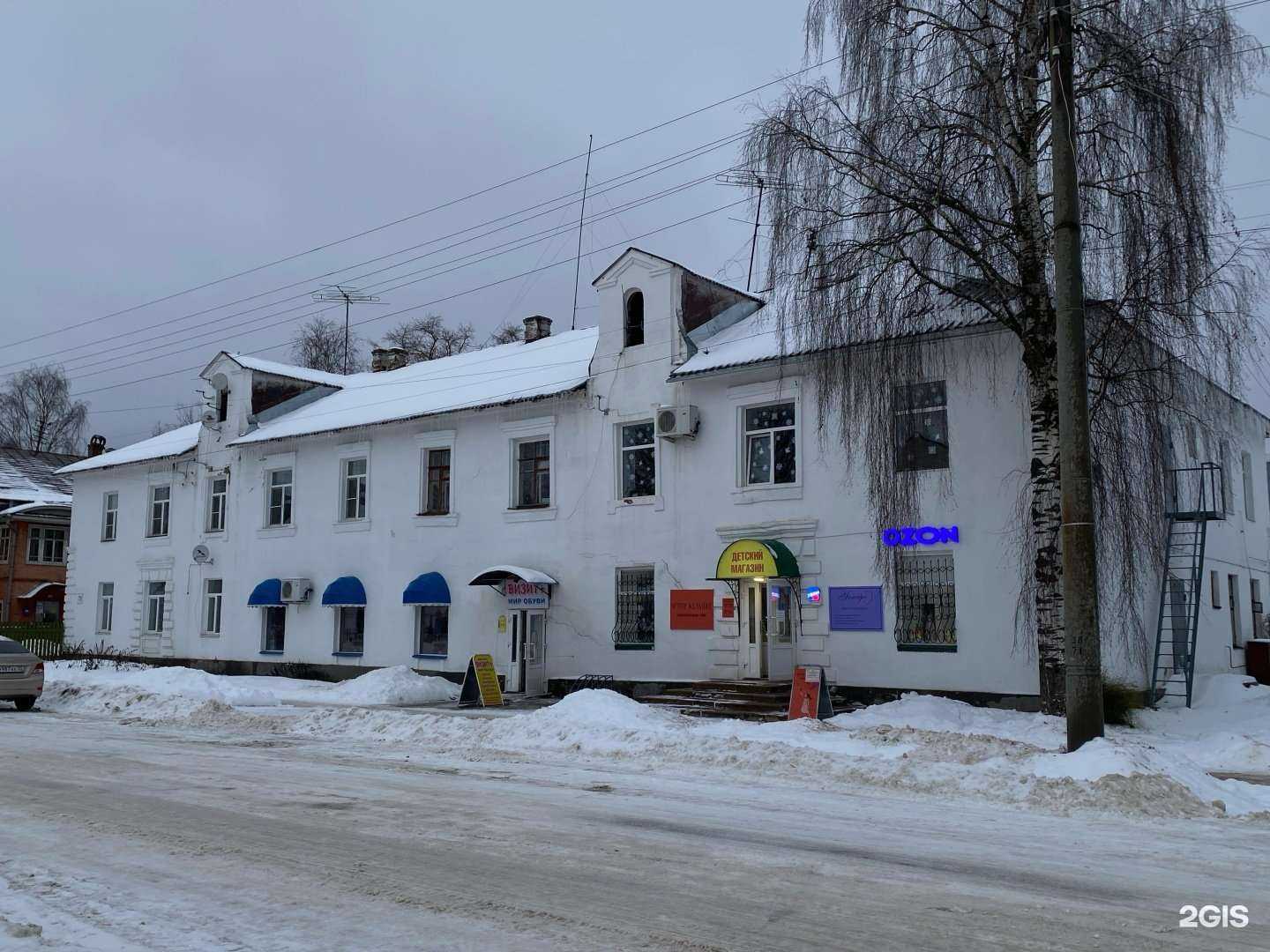 Отзывы на компанию Остров Желаний в Великом Устюге c фото