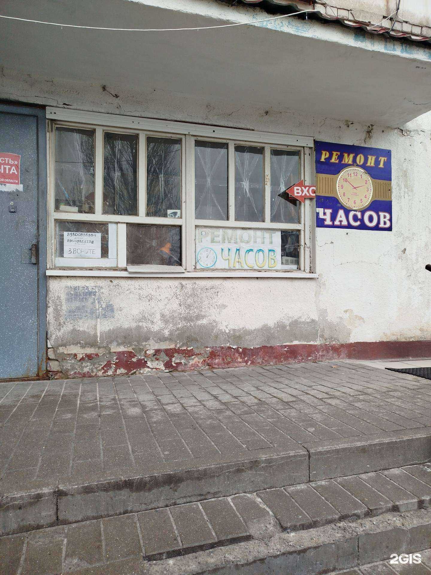 Отзывы на компанию Мастерская по ремонту часов в Белгороде c фото