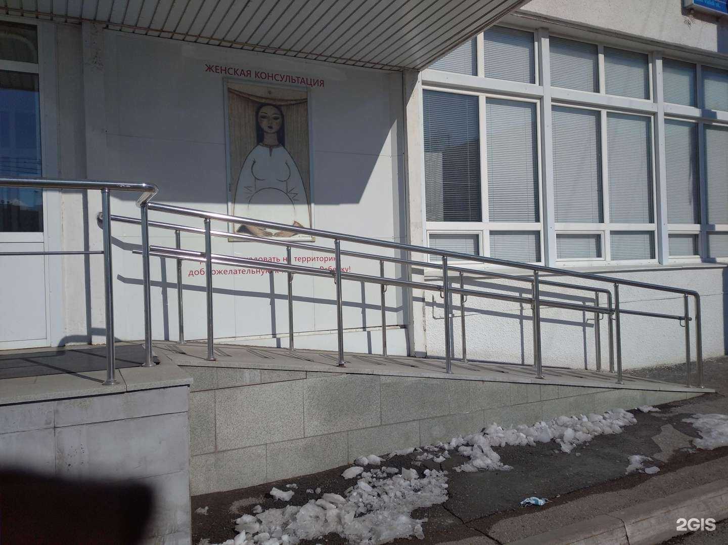 Отзывы на компанию Женская консультация №2 в Уфе c фото