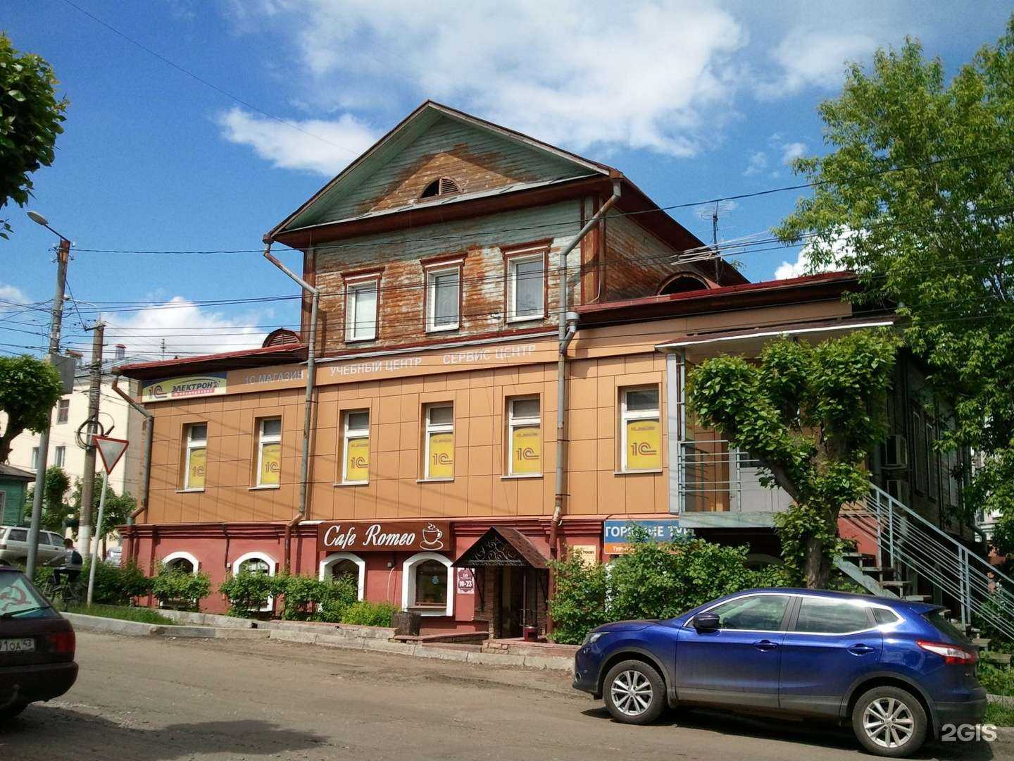 Отзывы на компанию Электрон в Кирове c фото - фотография 2 из 2