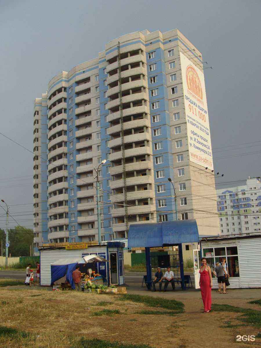 Отзывы на компанию ГосАптека в Ижевске c фото - фотография 2 из 2