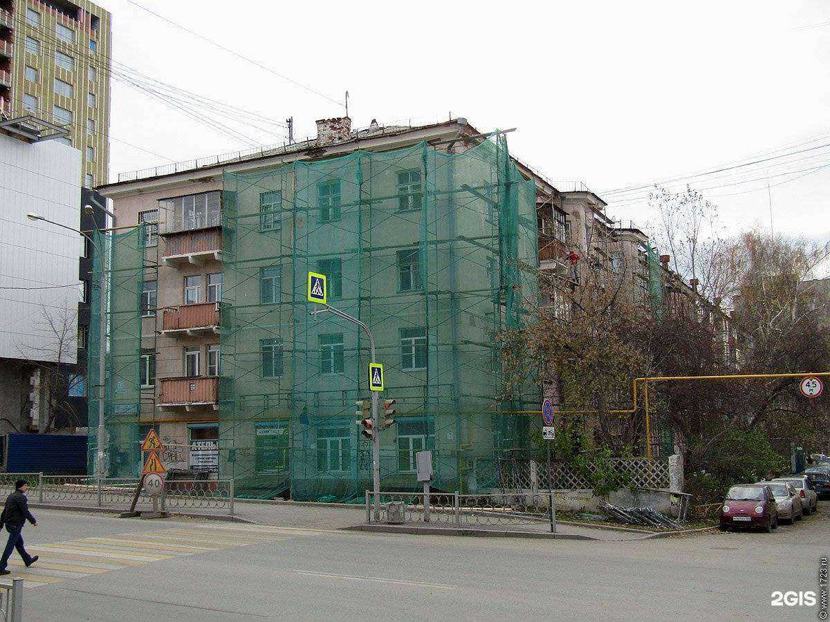 Отзывы на компанию Анион в Екатеринбурге c фото - фотография 2 из 2