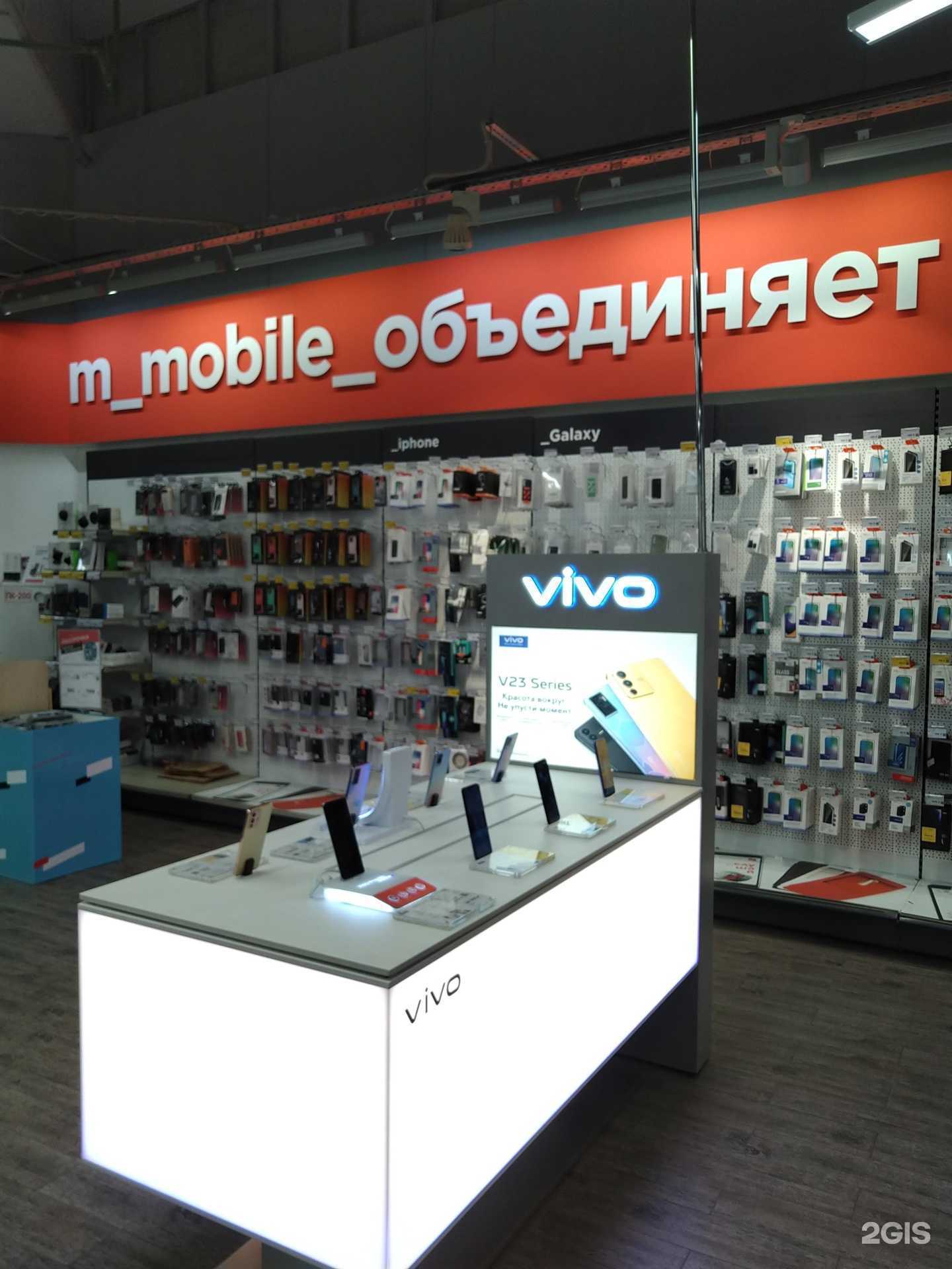 Отзывы на компанию M_mobile в Реутове c фото