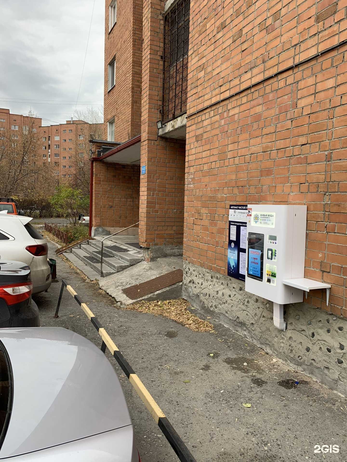 Отзывы на компанию Живая вода в г. Тюмень c фото