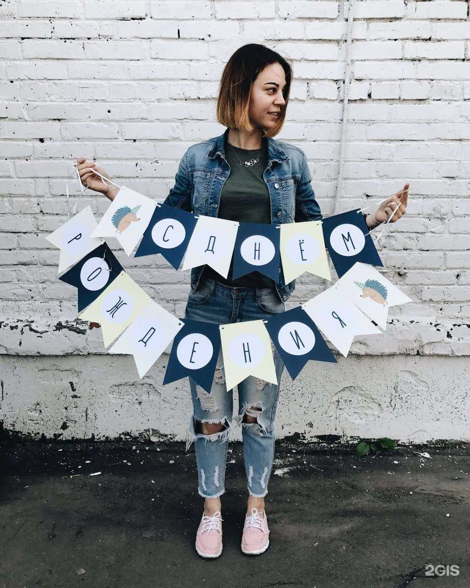 Отзывы на компанию Paper Street в г. Хабаровск c фото