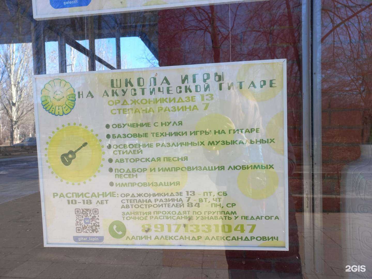 Отзывы на компанию Планета в Тольятти c фото