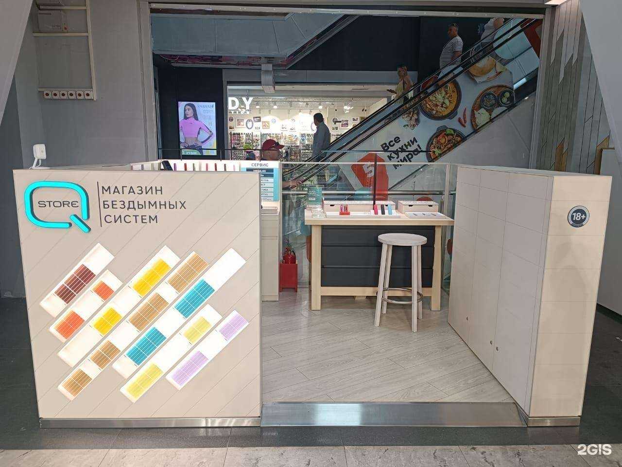 Отзывы на компанию Q store в Иркутске c фото