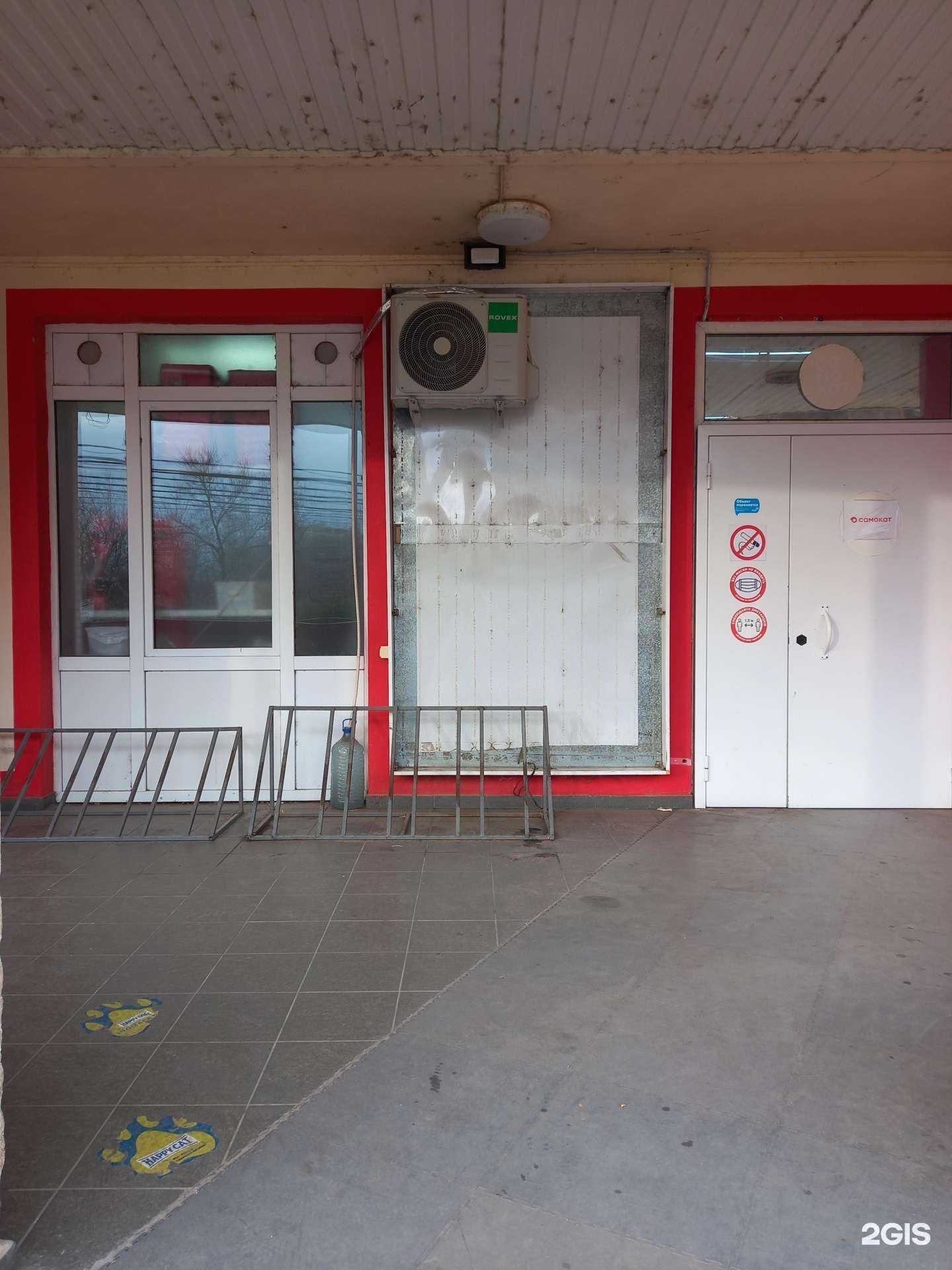 Отзывы на компанию Самокат в Краснодаре c фото