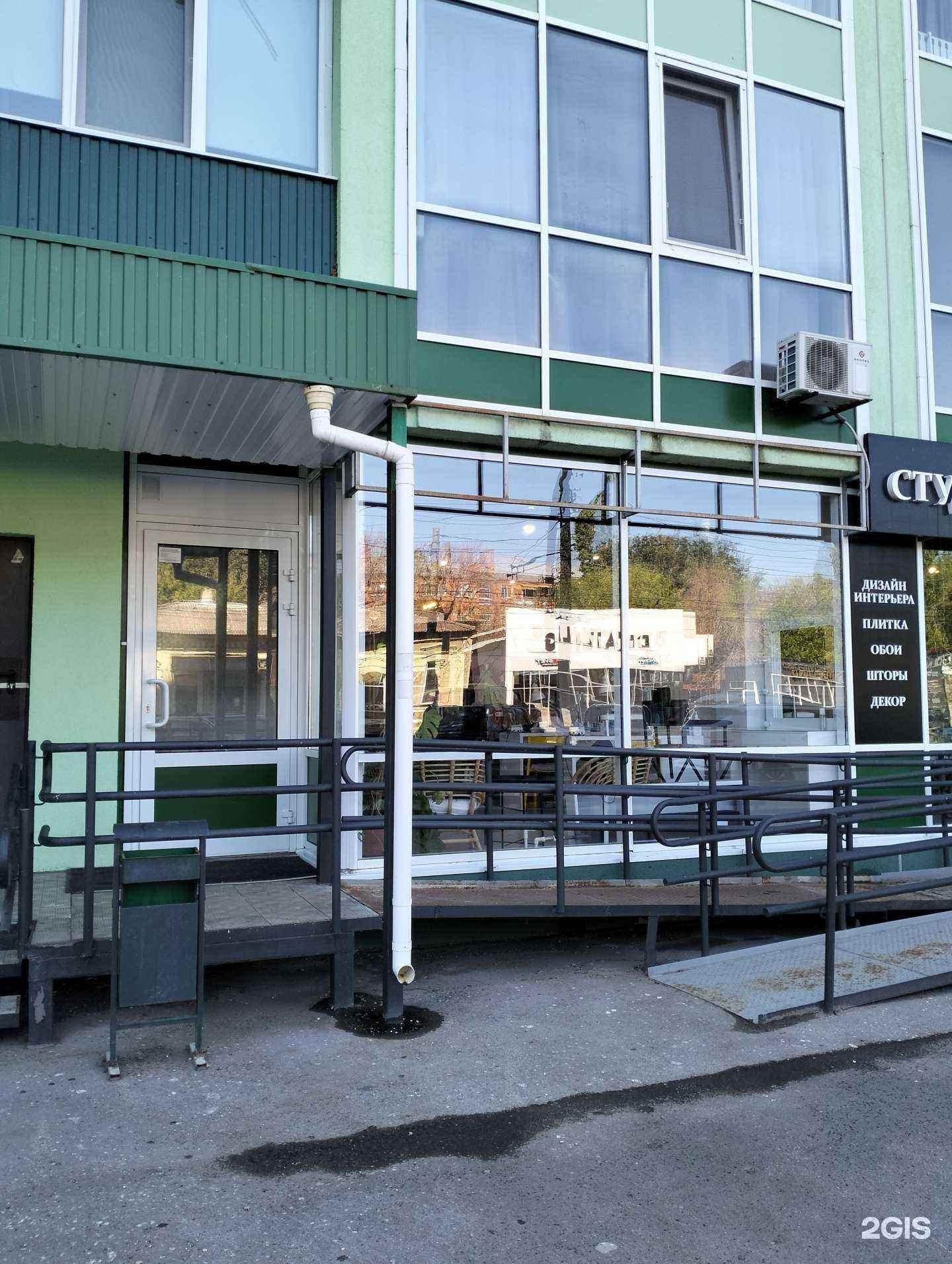 Отзывы на компанию Стрекоза в Энгельсе c фото