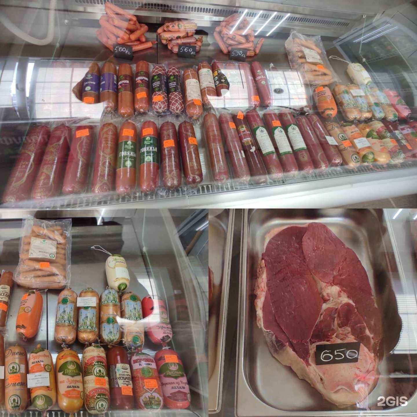 Отзывы на компанию Чебуреки Нагаевские в Уфе c фото - фотография 2 из 2