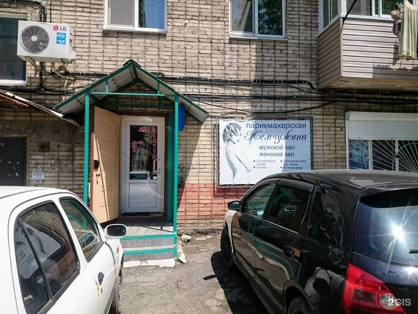 Отзывы на компанию Жемчужина в Артёме c фото