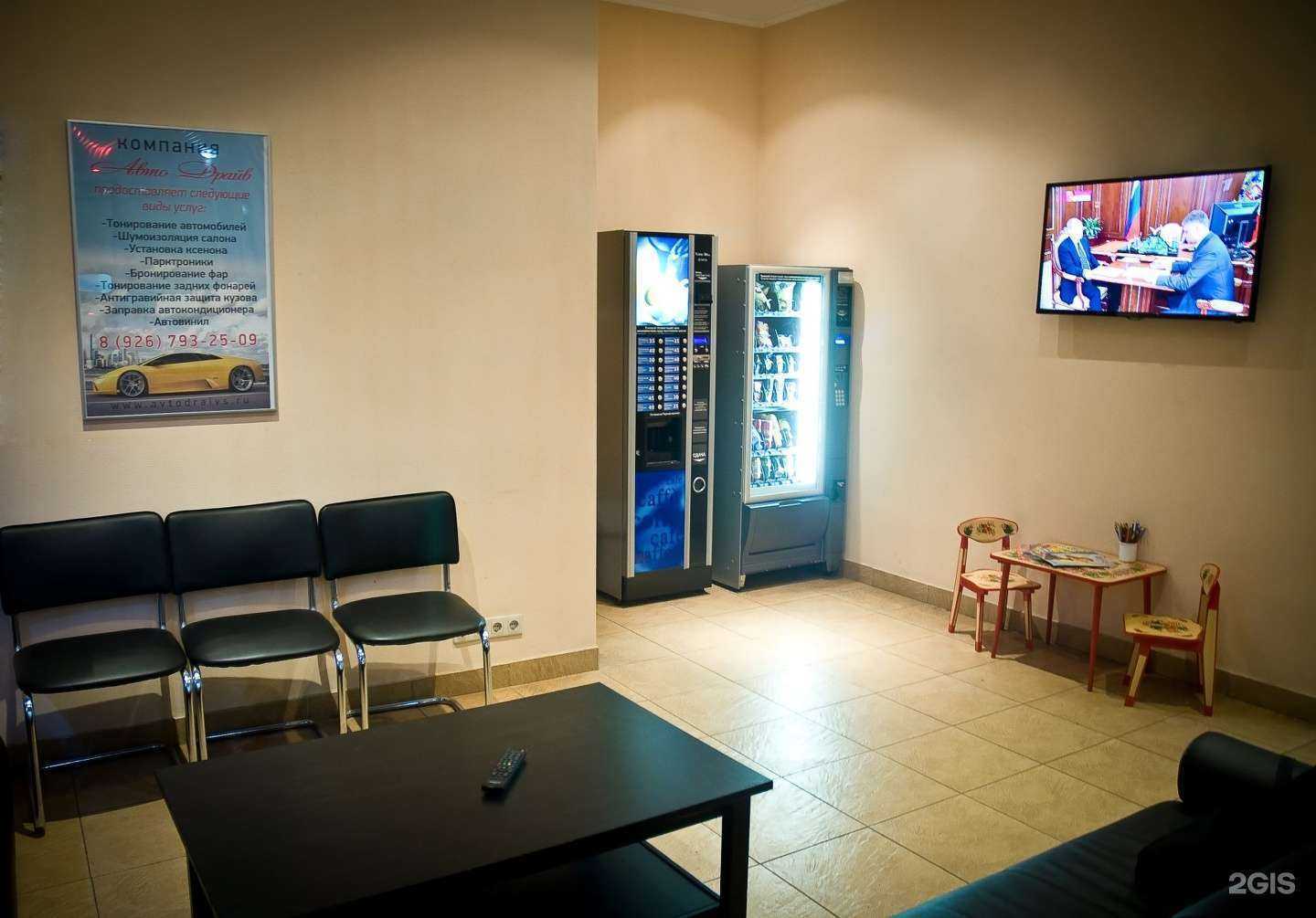 Отзывы на компанию Насиб авто в Красногорске c фото