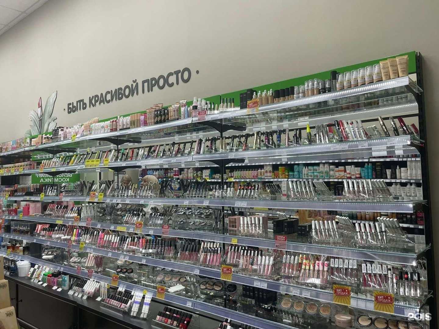 Отзывы на компанию Белорусская косметика в г. Копейск c фото