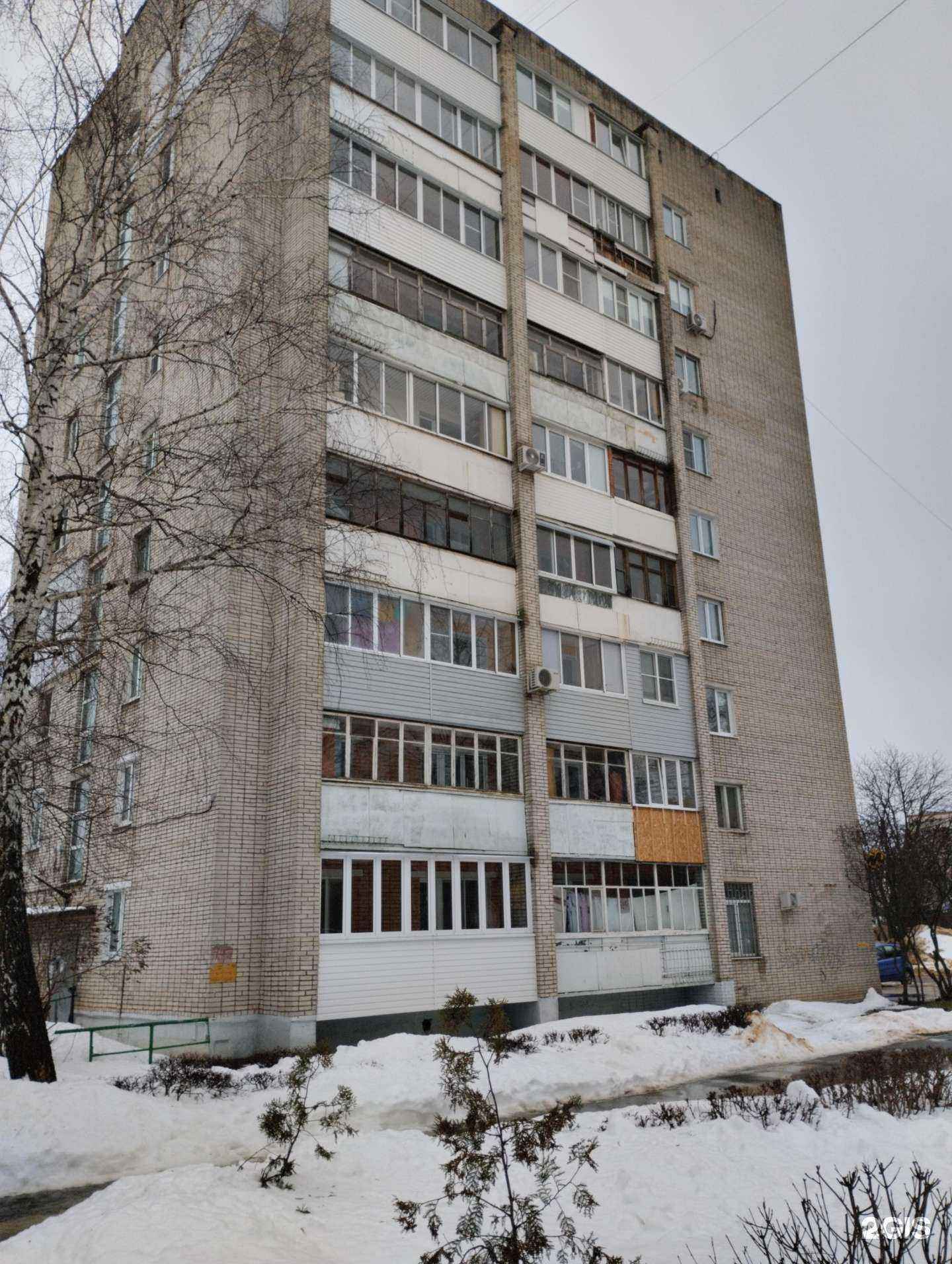 Отзывы на компанию Новомосковский муниципальный фонд поддержки малого и среднего предпринимательства в Новомосковске c фото - фотография 2 из 2