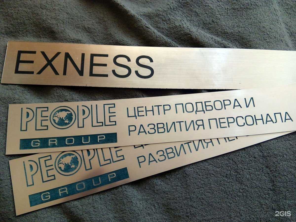 Отзывы на компанию Луна-парк в Новосибирске c фото