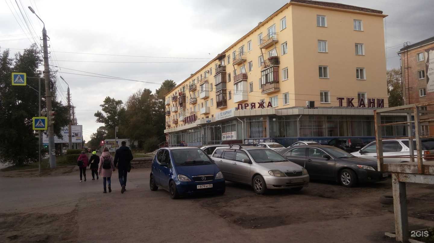 Отзывы на компанию По карману в Омске c фото - фотография 2 из 2