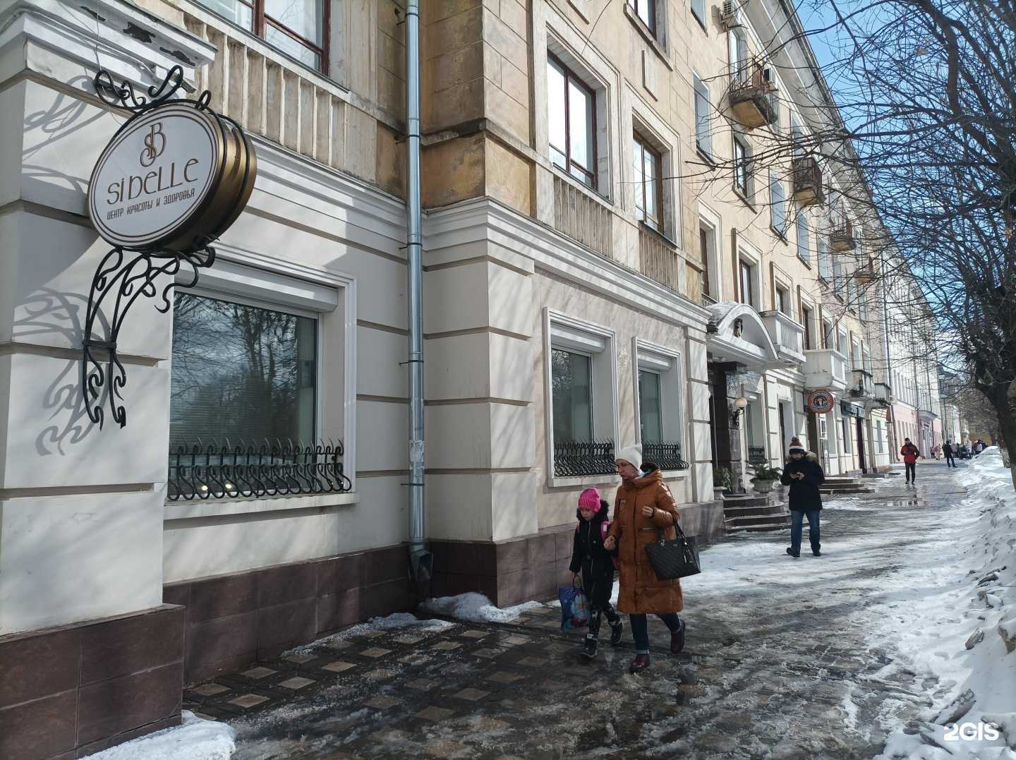 Отзывы на компанию Si Belle в Кирове c фото