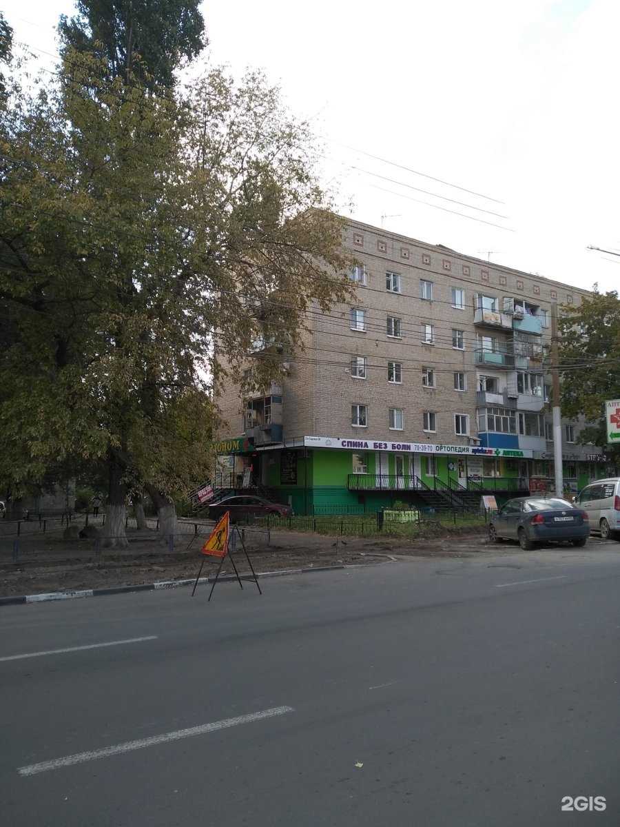 Отзывы на компанию Br.Shop в Саратове c фото - фотография 2 из 2