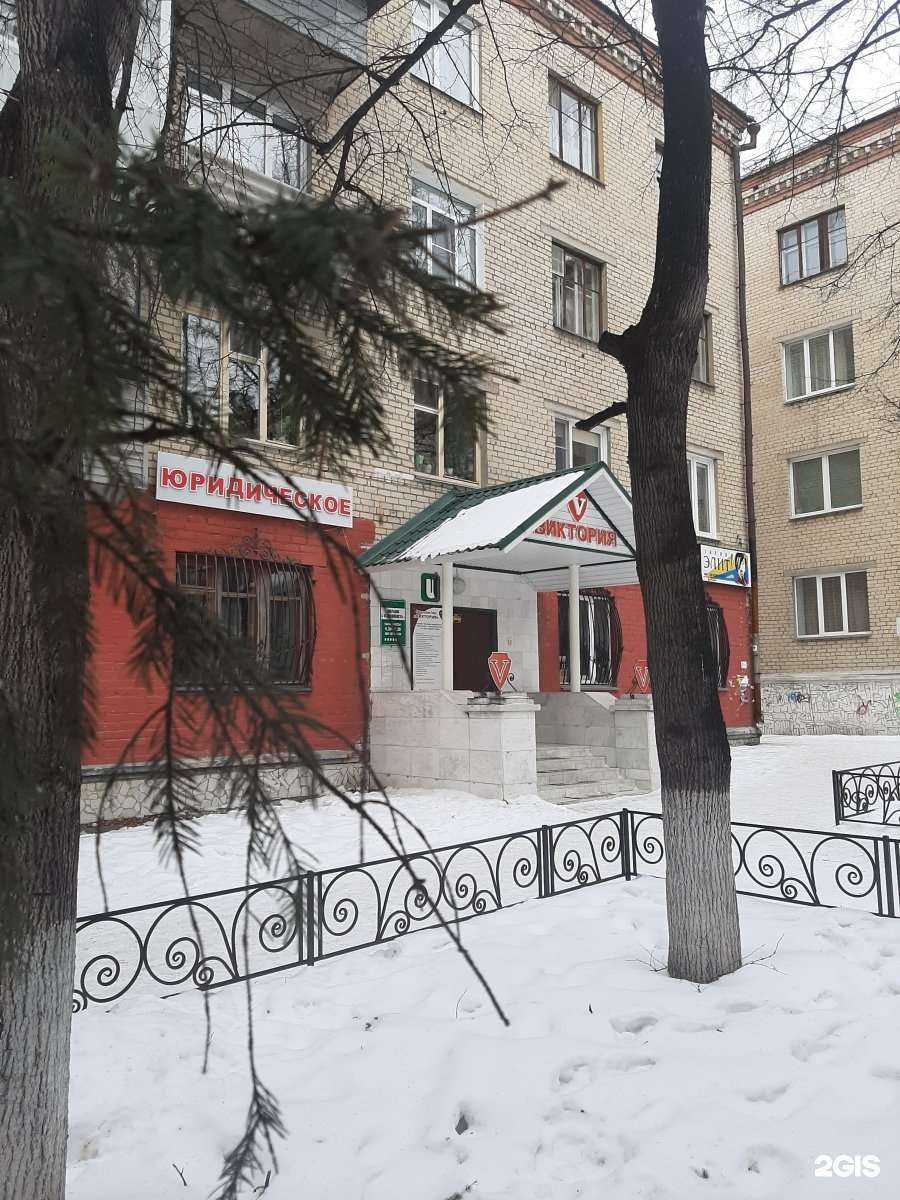 Отзывы на компанию Виктория в г. Миасс c фото