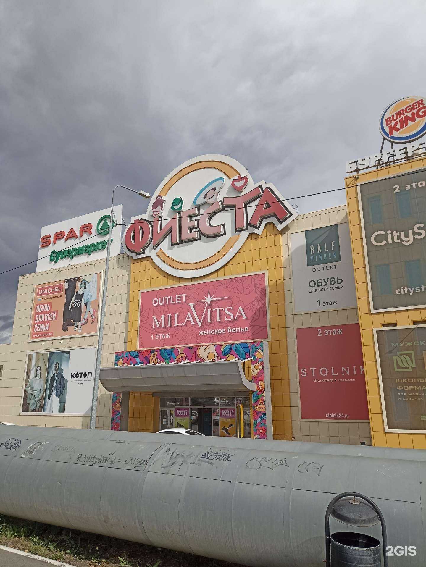 Отзывы на компанию Remonte в г. Челябинск c фото