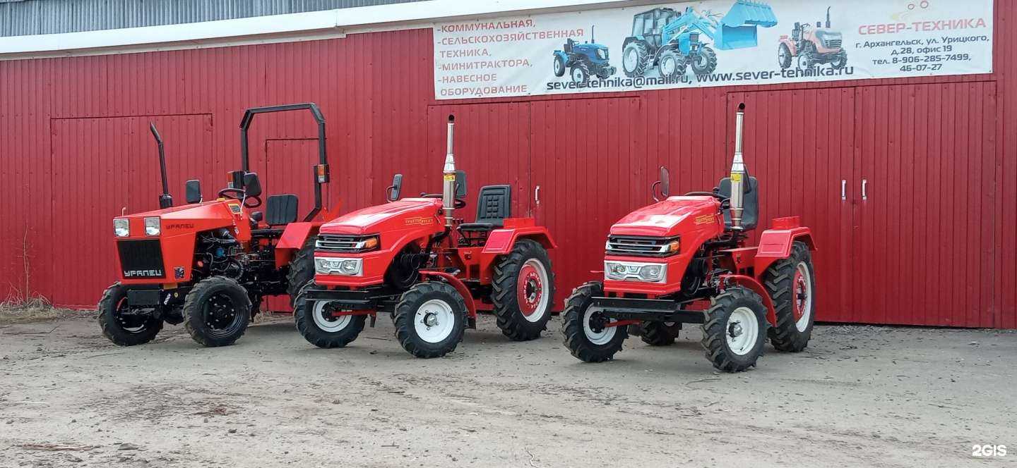 Отзывы на компанию Север-Техника в Архангельске c фото