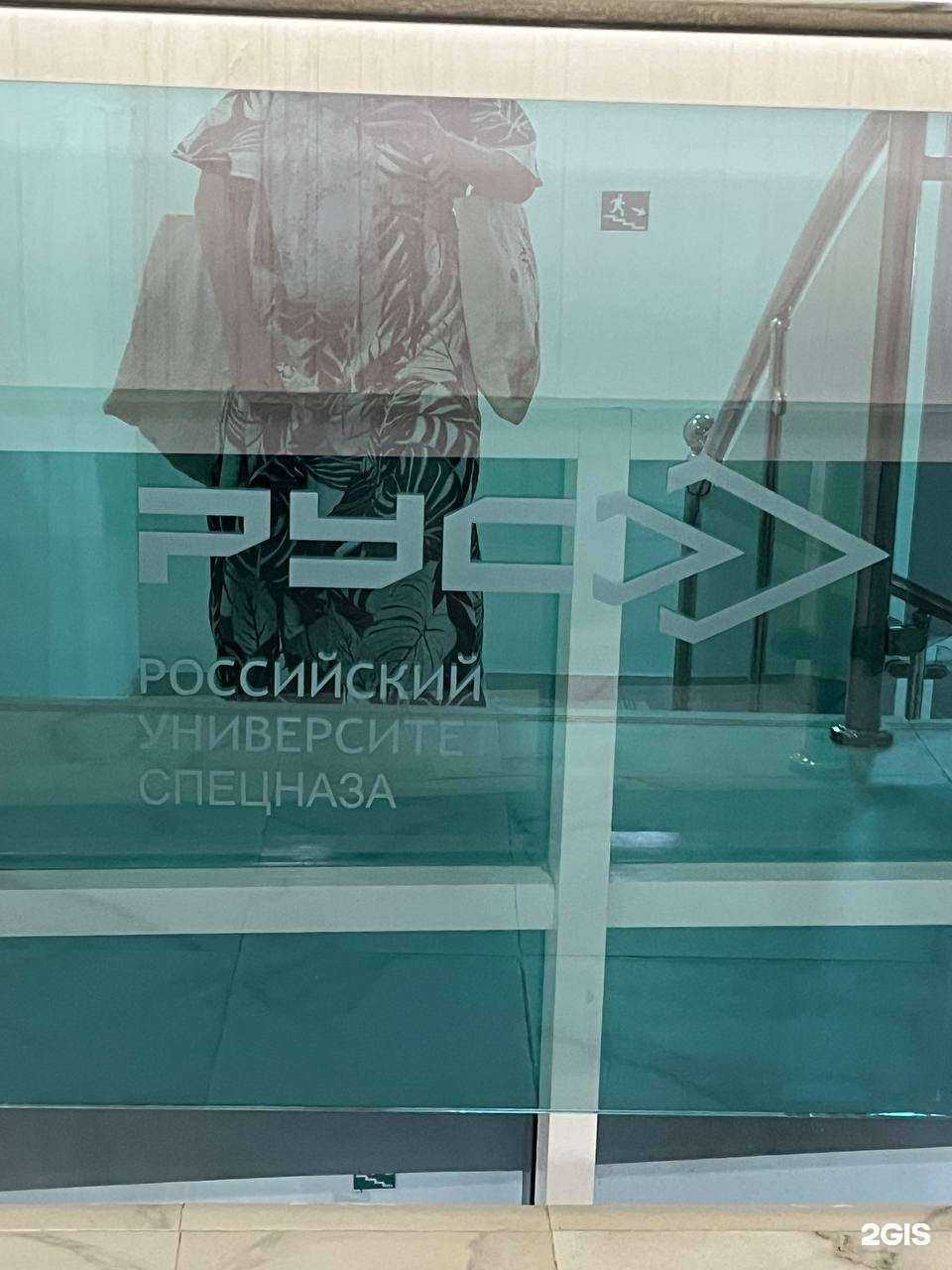 Отзывы на компанию Рус в г. Гудермес c фото