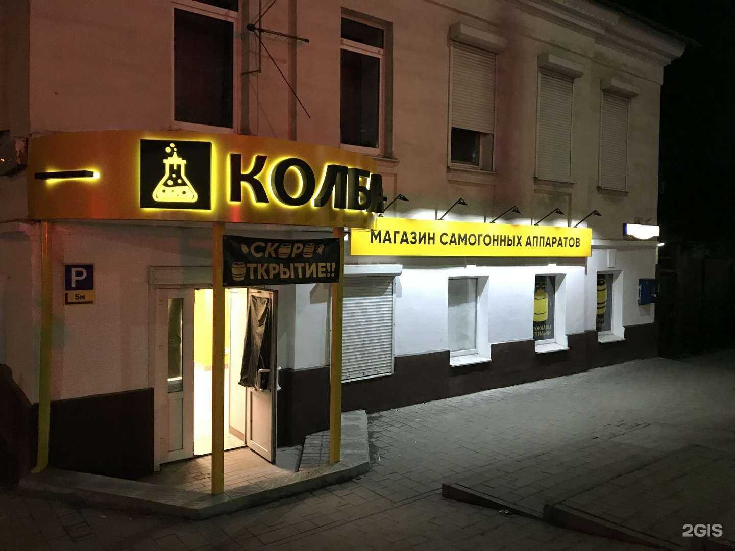 Отзывы на компанию Тульские пряники и Белевская пастила в Туле c фото - фотография 2 из 2