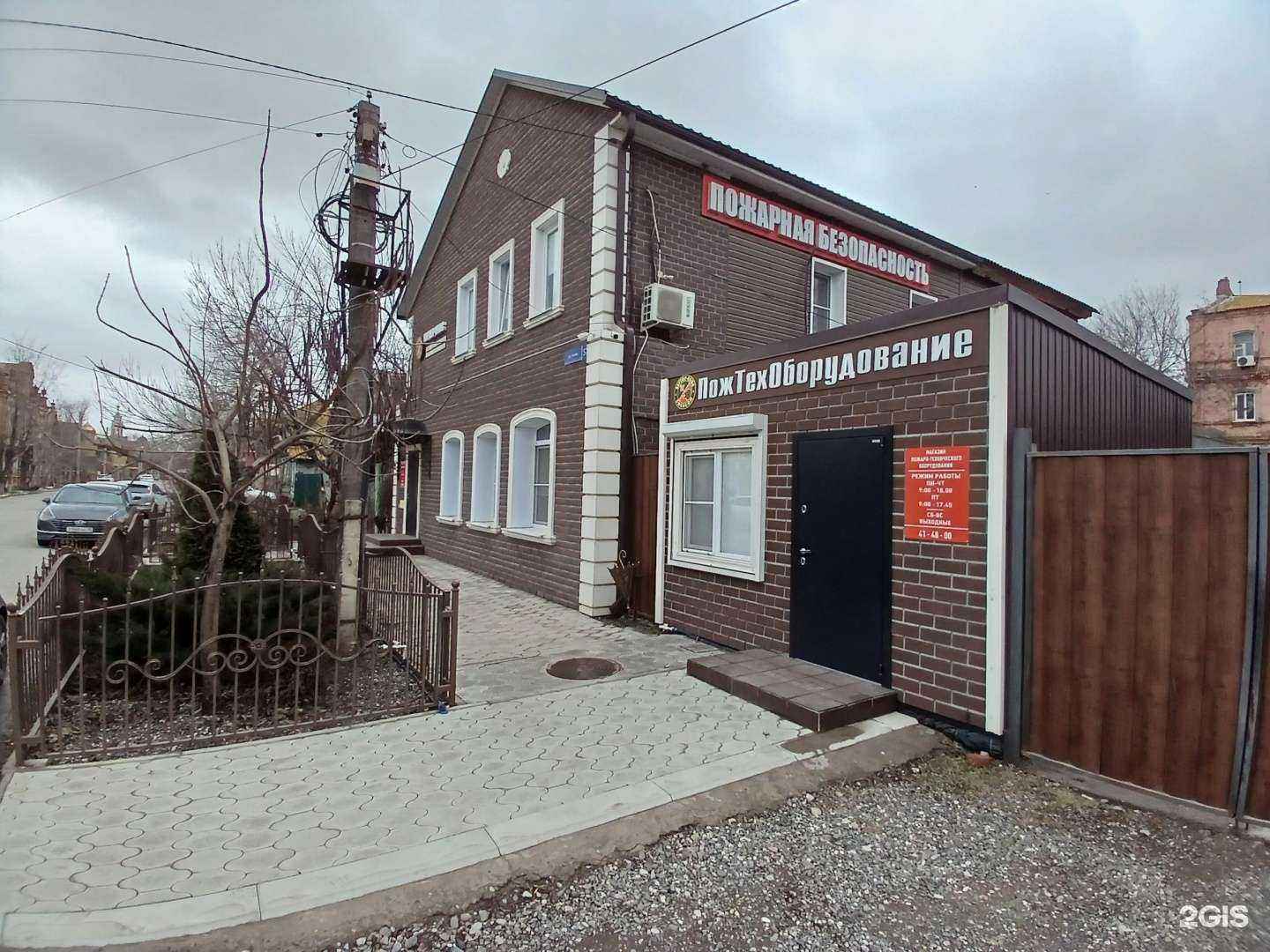 Отзывы на компанию Партнер-Плюс в Астрахани c фото - фотография 2 из 2