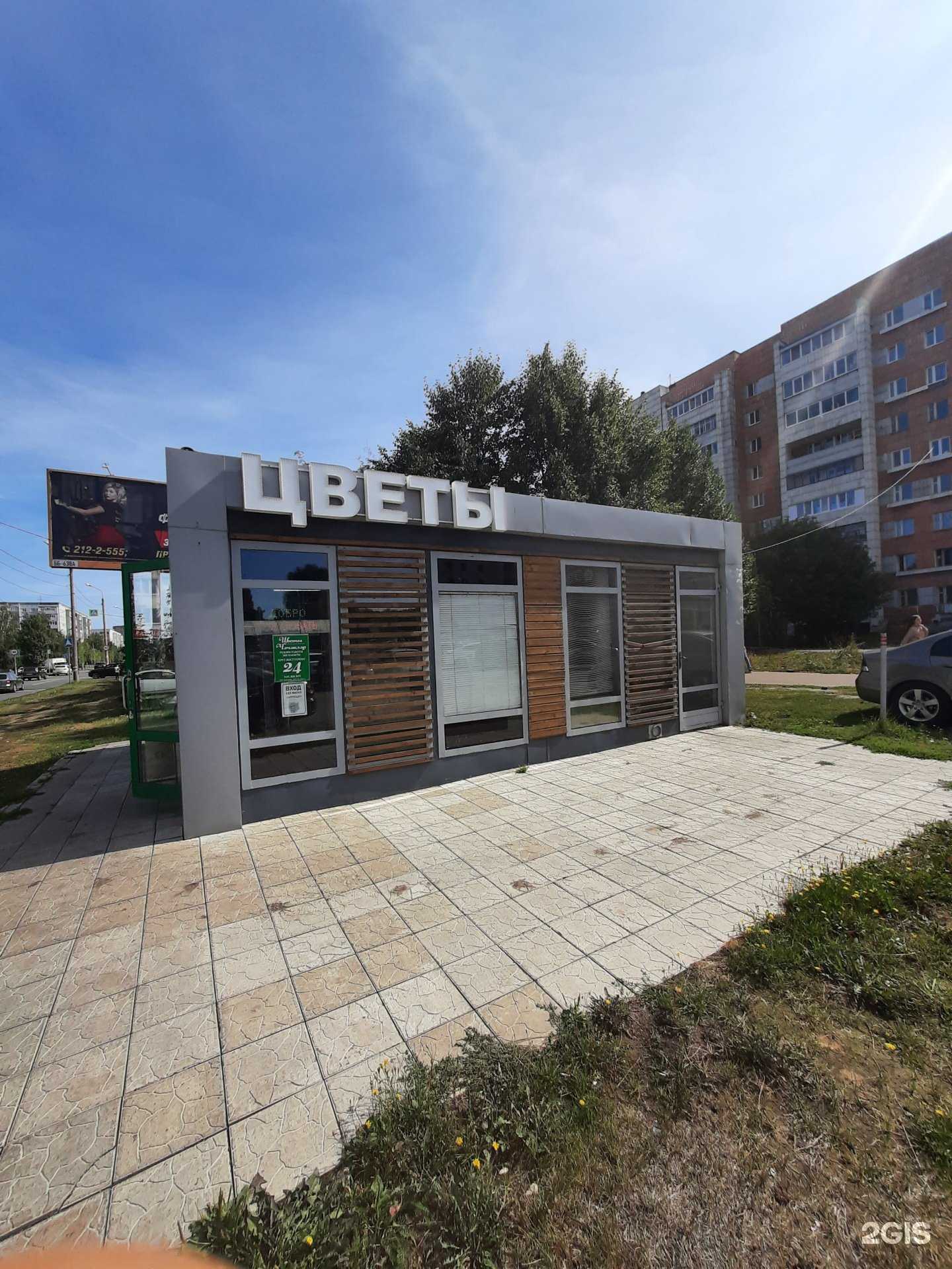 Отзывы на компанию CvetOк в Казани c фото - фотография 2 из 2