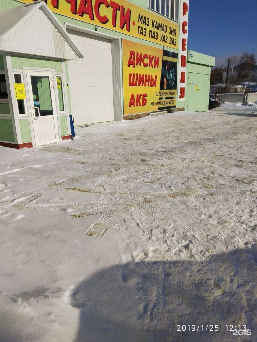 Отзывы на компанию Арсенал в Тамбове c фото